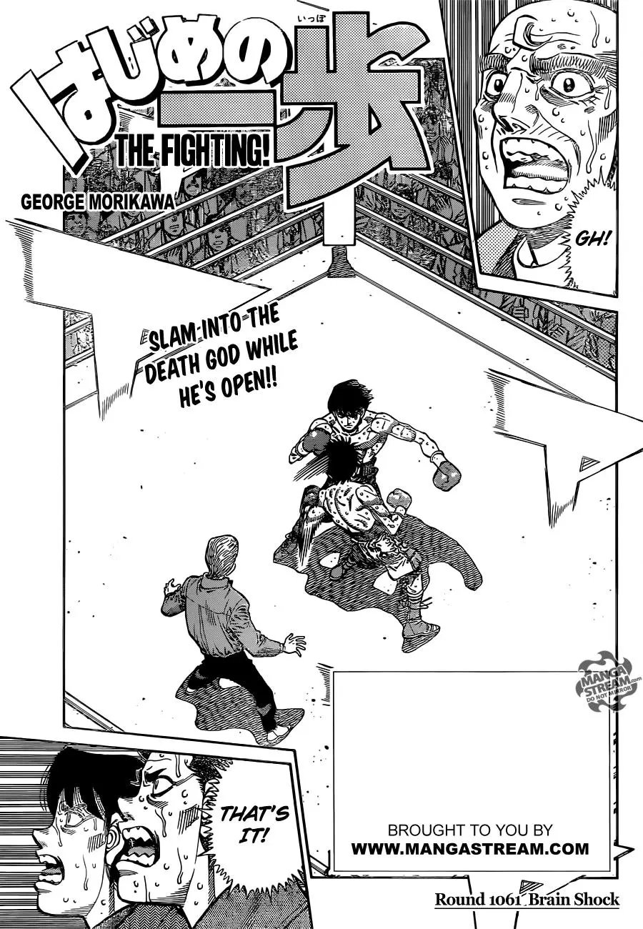 Read Hajime No Ippo - Chapter 1061 - www.hajimenoippomanga.org | Image 1