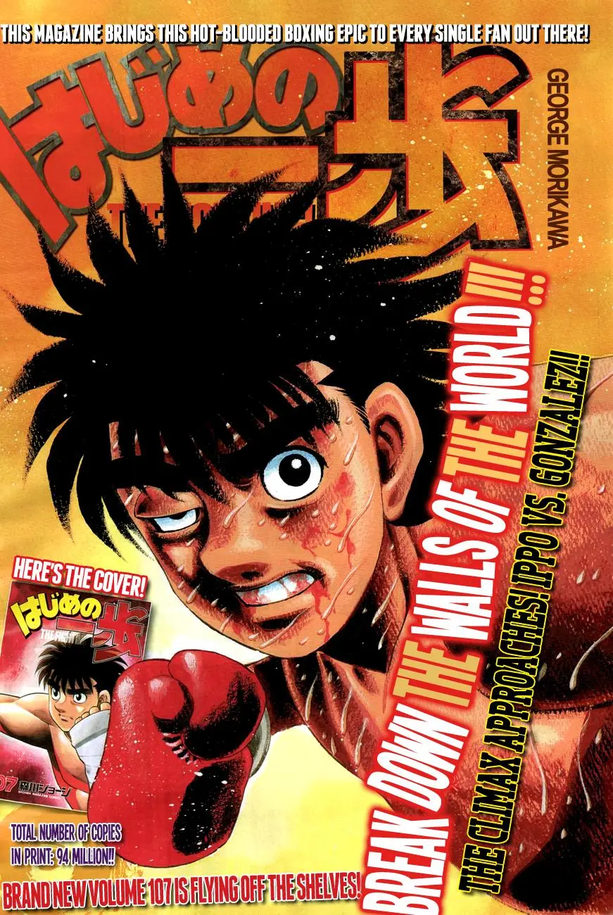 Read Hajime No Ippo - Chapter 1062 - www.hajimenoippomanga.org | Image 1