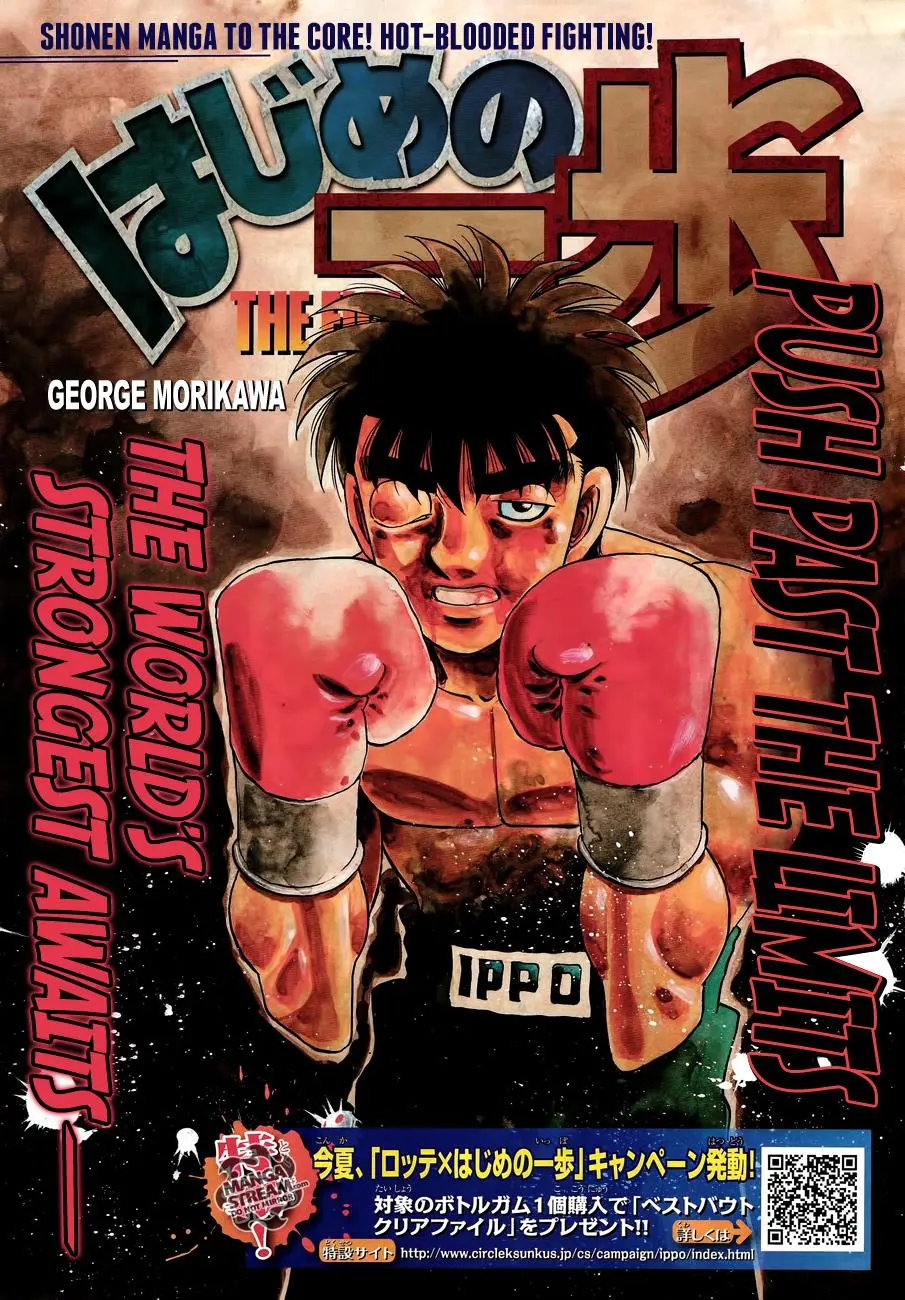 Read Hajime No Ippo - Chapter 1067 - www.hajimenoippomanga.org | Image 1