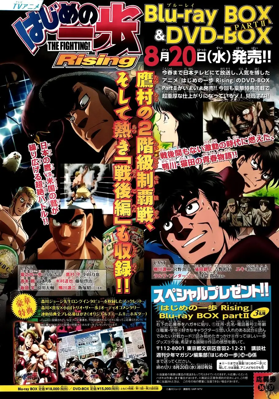 Read Hajime No Ippo - Chapter 1067 - www.hajimenoippomanga.org | Image 3