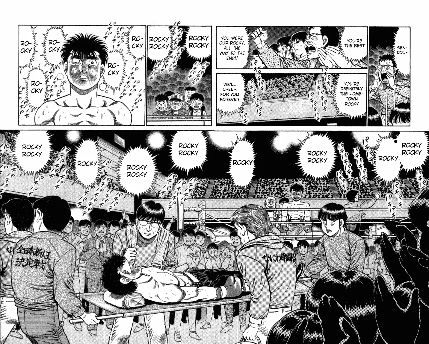 Read Hajime No Ippo - Chapter 107 - www.hajimenoippomanga.org | Image 6