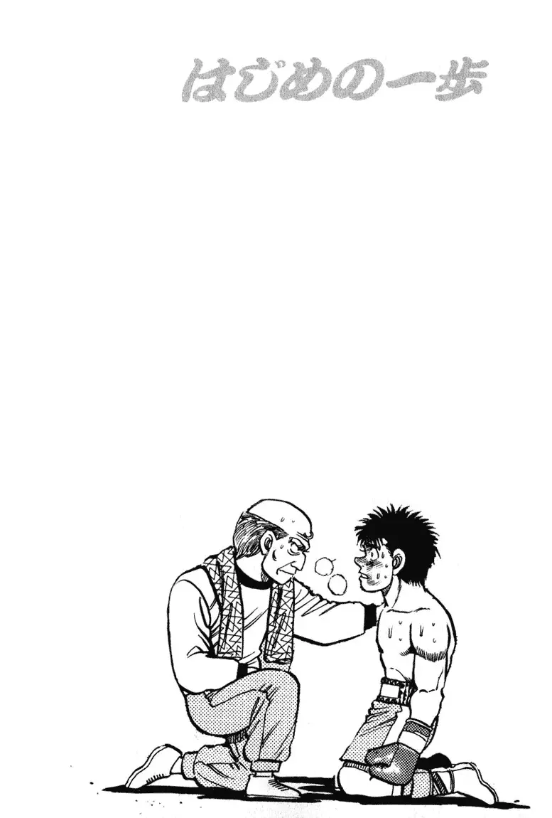 Read Hajime No Ippo - Chapter 107 - www.hajimenoippomanga.org | Image 19