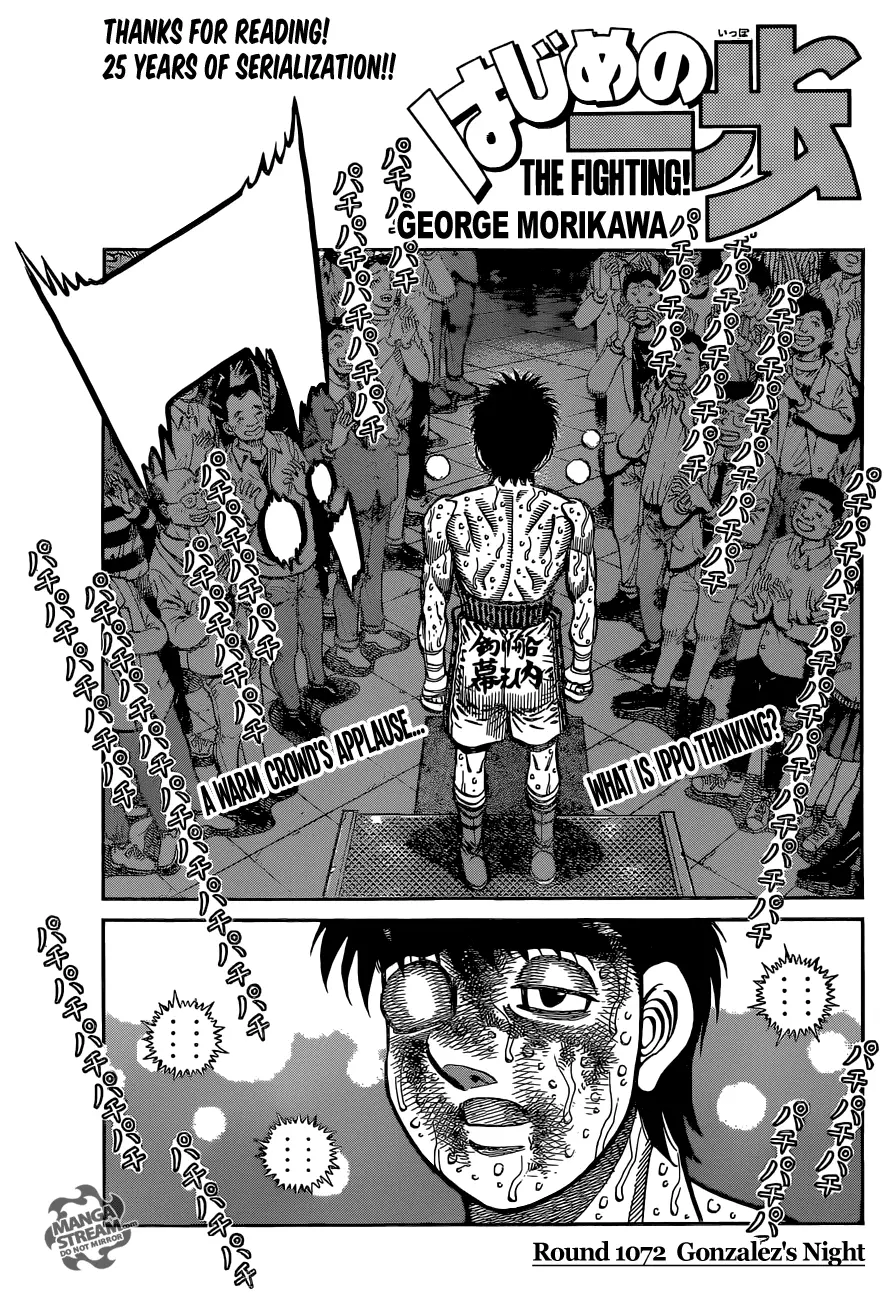 Read Hajime No Ippo - Chapter 1072 - www.hajimenoippomanga.org | Image 1