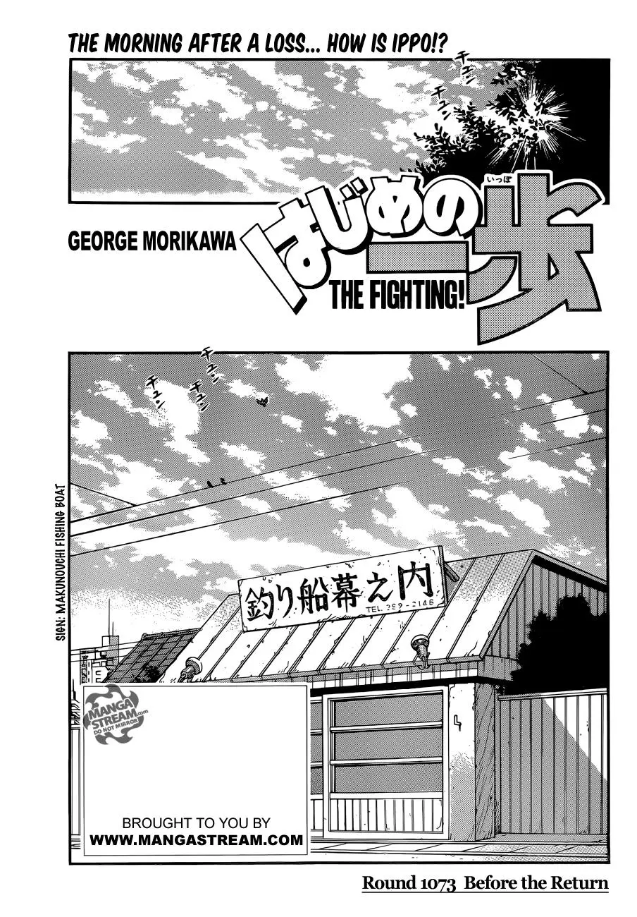 Read Hajime No Ippo - Chapter 1073 - www.hajimenoippomanga.org | Image 1