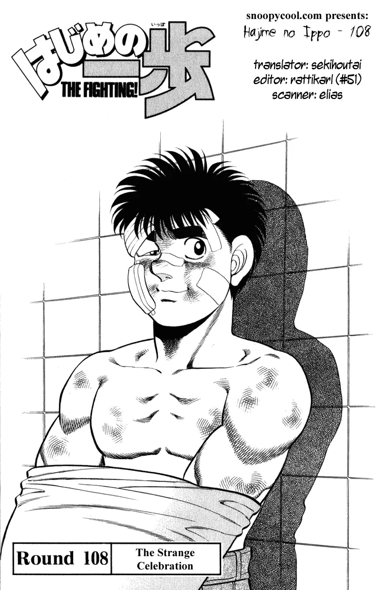Read Hajime No Ippo - Chapter 108 - www.hajimenoippomanga.org | Image 1
