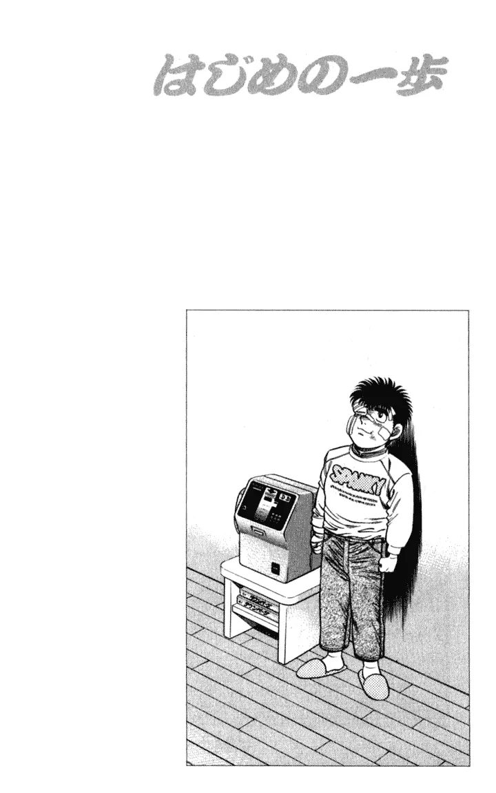 Read Hajime No Ippo - Chapter 108 - www.hajimenoippomanga.org | Image 20