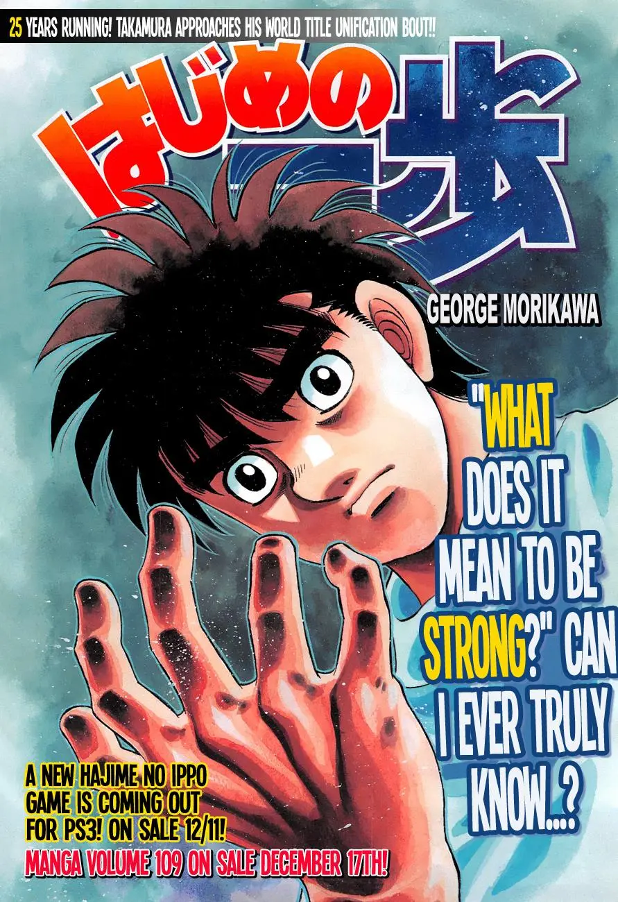 Read Hajime No Ippo - Chapter 1080 - www.hajimenoippomanga.org | Image 1
