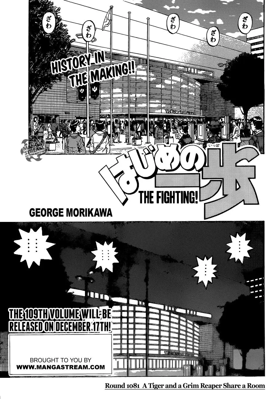Read Hajime No Ippo - Chapter 1081 - www.hajimenoippomanga.org | Image 1
