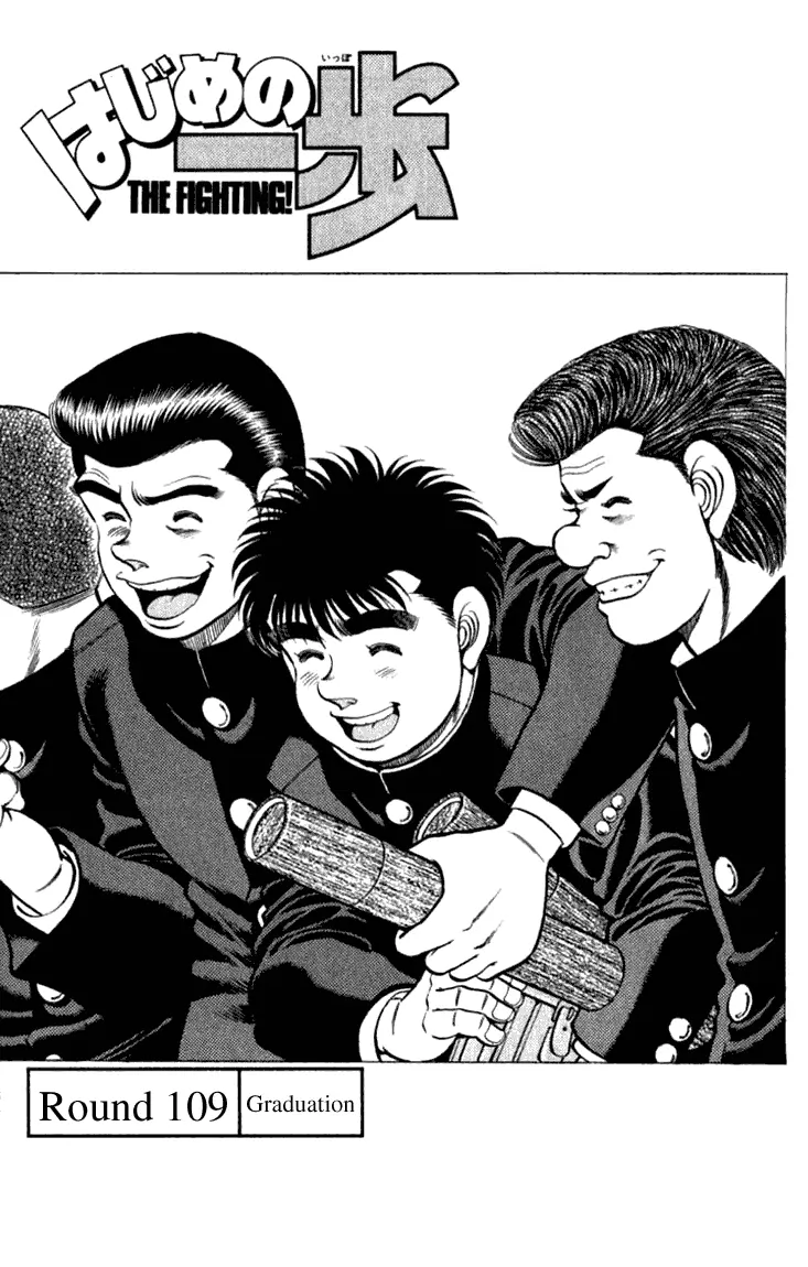 Read Hajime No Ippo - Chapter 109 - www.hajimenoippomanga.org | Image 1
