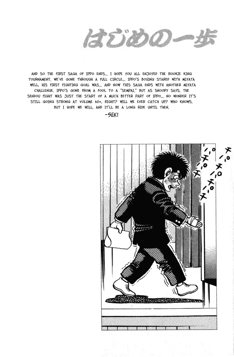 Read Hajime No Ippo - Chapter 109 - www.hajimenoippomanga.org | Image 20