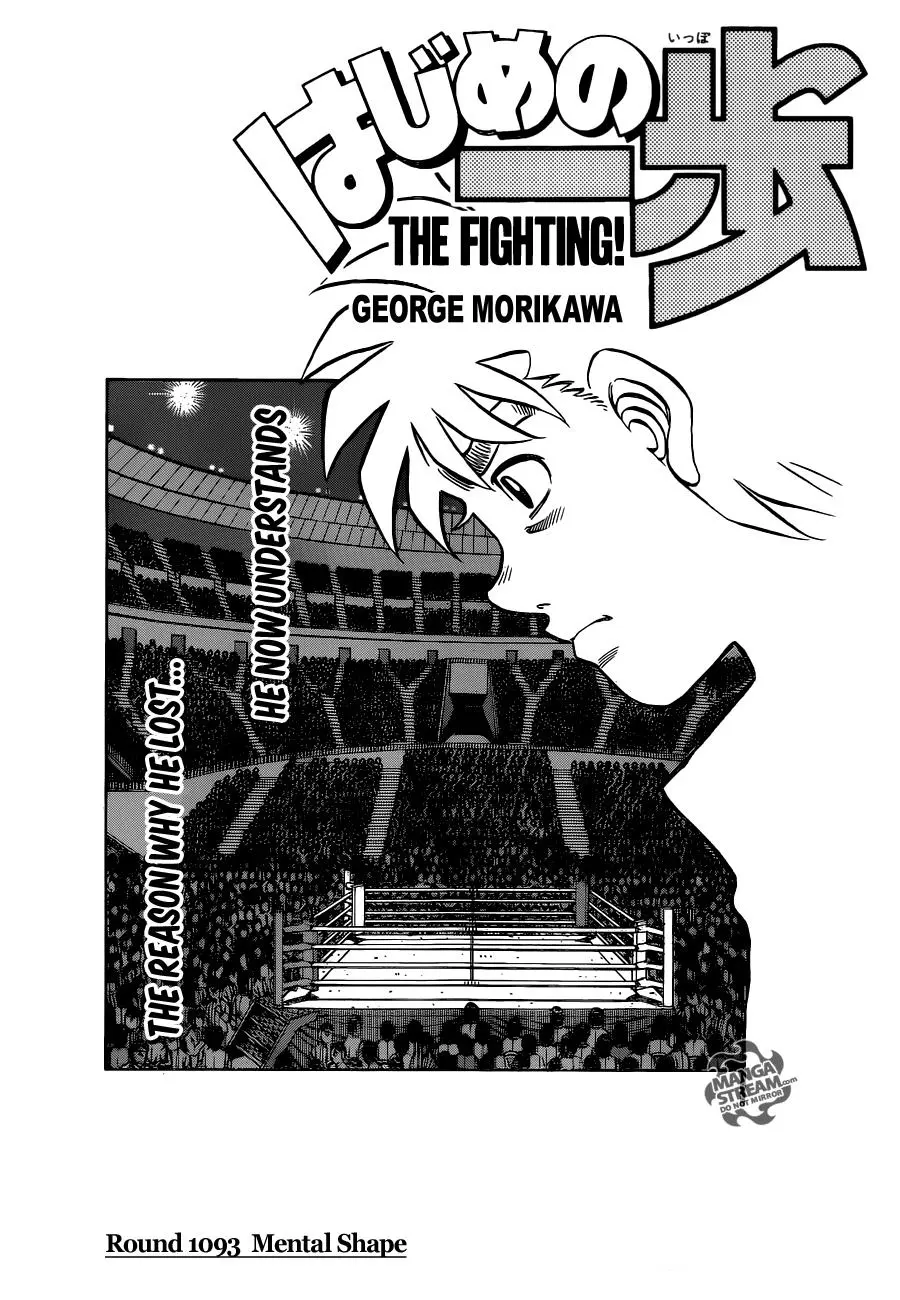 Read Hajime No Ippo - Chapter 1093 - www.hajimenoippomanga.org | Image 1