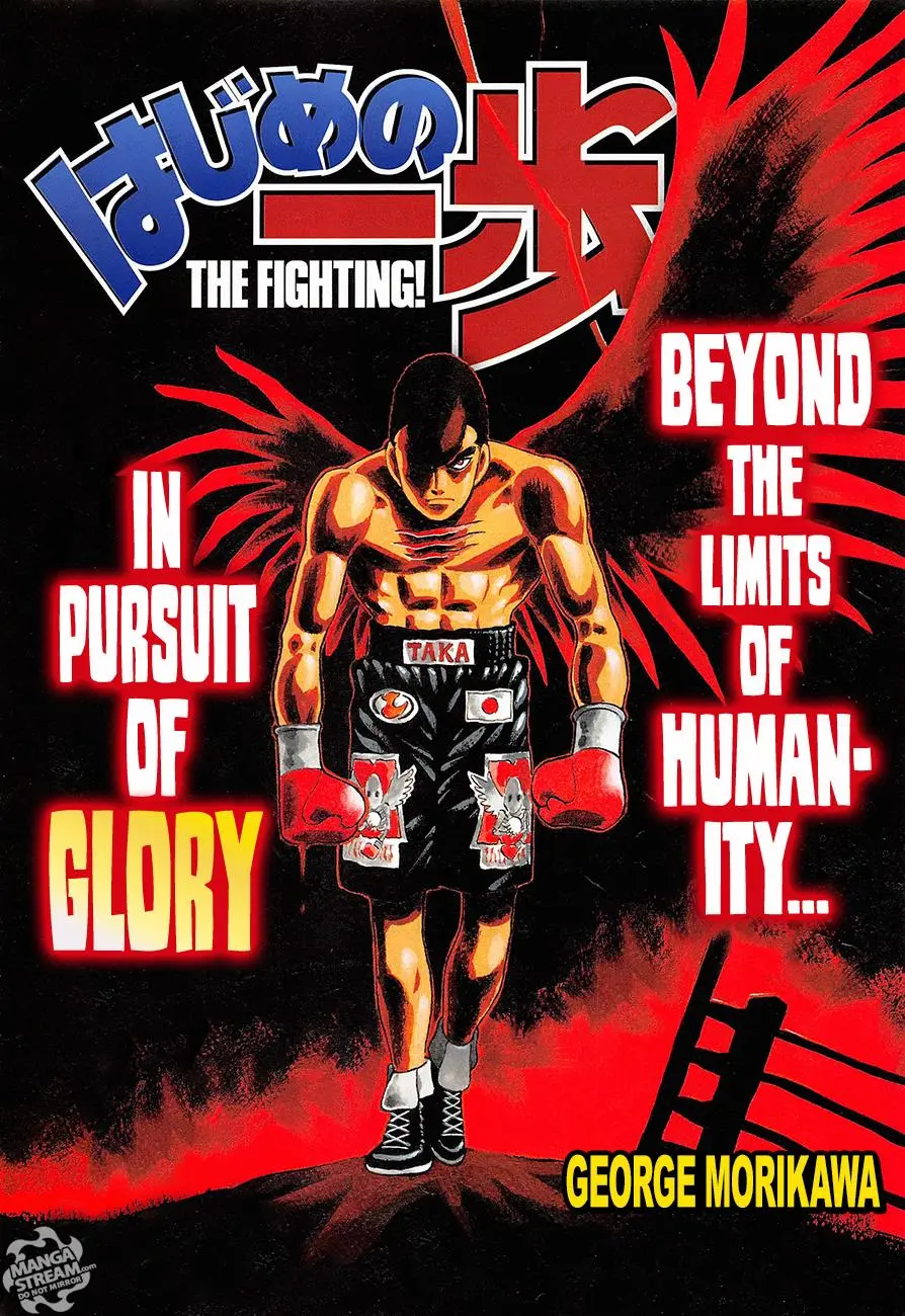 Read Hajime No Ippo - Chapter 1097 - www.hajimenoippomanga.org | Image 1