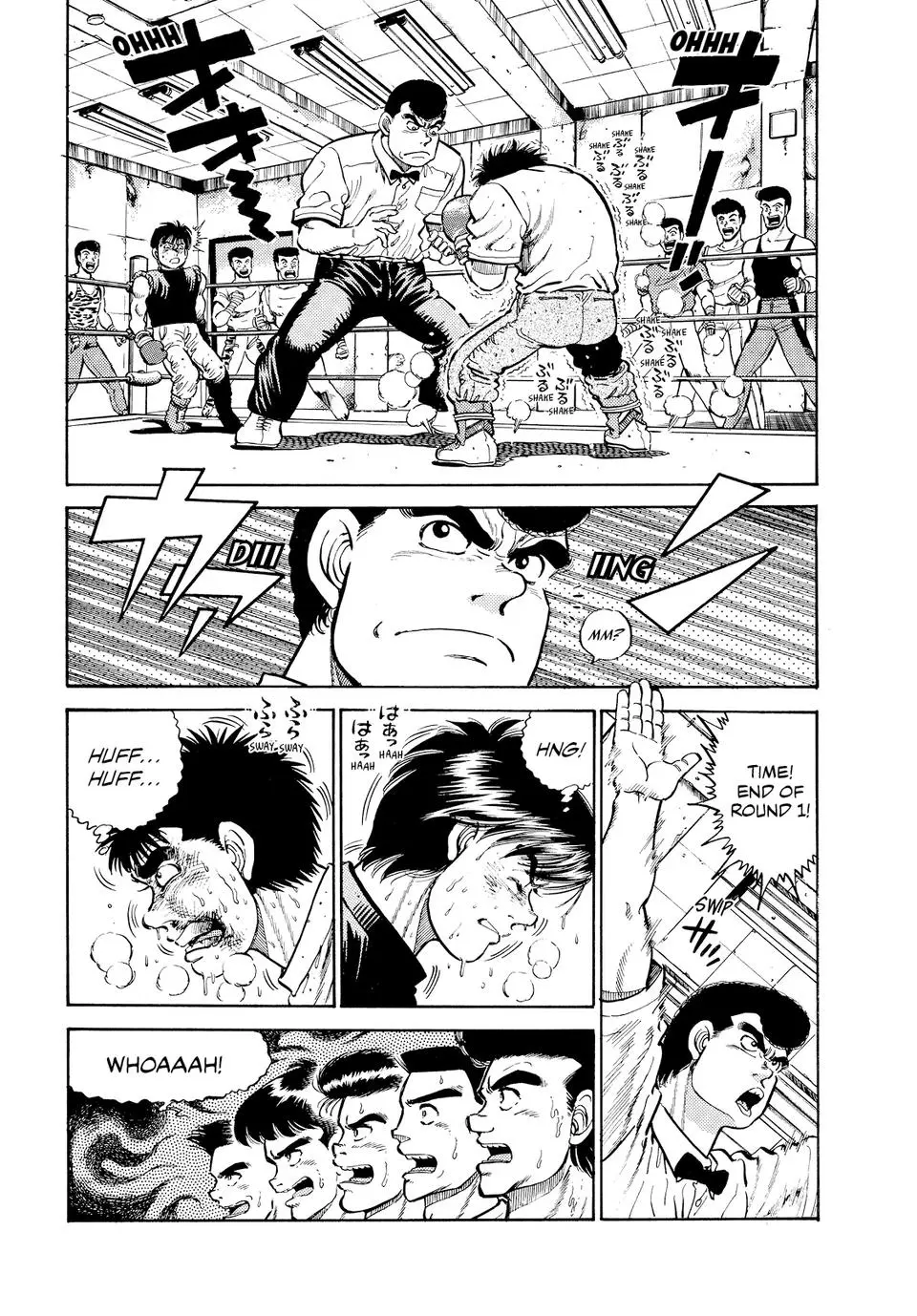 Read Hajime No Ippo - Chapter 11 - www.hajimenoippomanga.org | Image 8