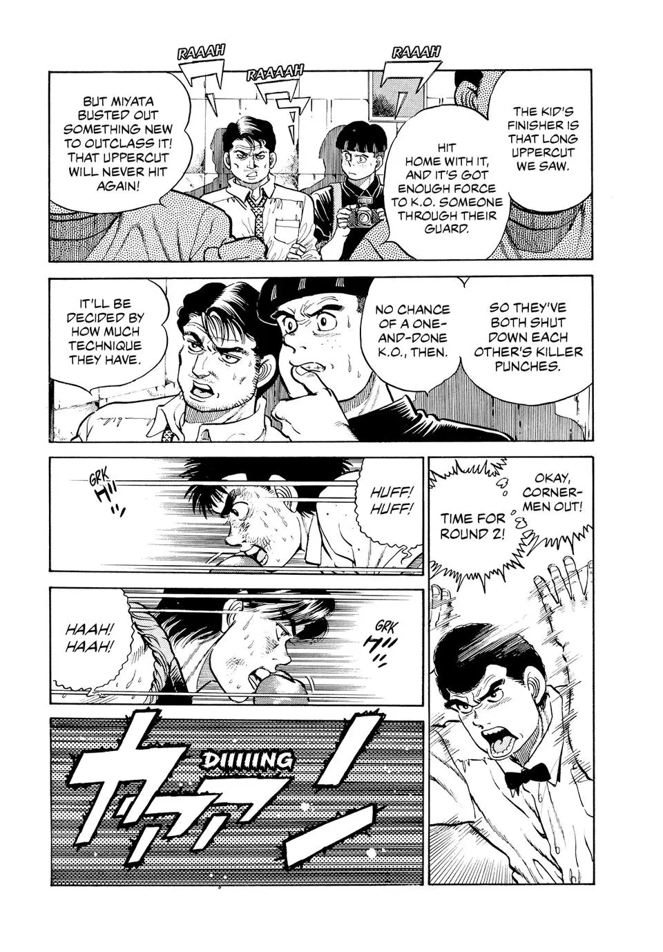 Read Hajime No Ippo - Chapter 11 - www.hajimenoippomanga.org | Image 11