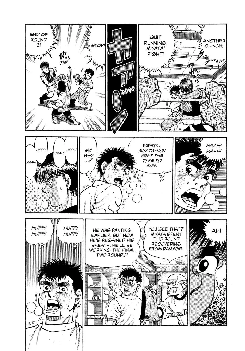Read Hajime No Ippo - Chapter 11 - www.hajimenoippomanga.org | Image 14