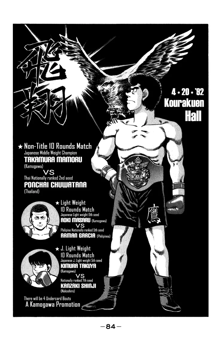 Read Hajime No Ippo - Chapter 110 - www.hajimenoippomanga.org | Image 2