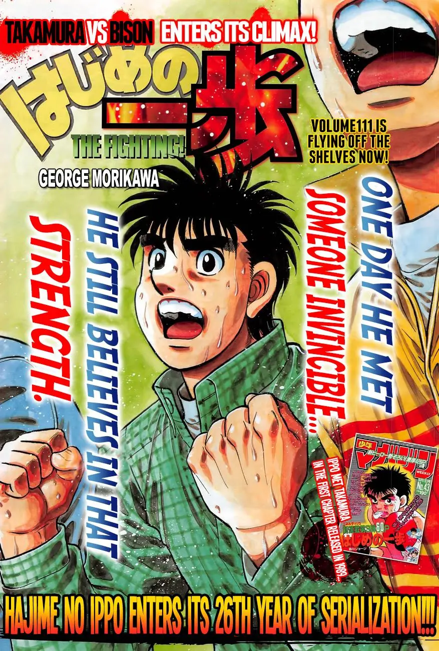 Read Hajime No Ippo - Chapter 1115 - www.hajimenoippomanga.org | Image 1