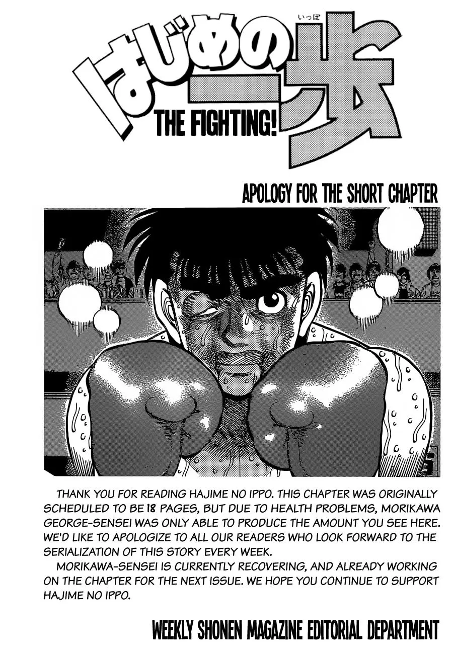 Read Hajime No Ippo - Chapter 1120 - www.hajimenoippomanga.org | Image 6
