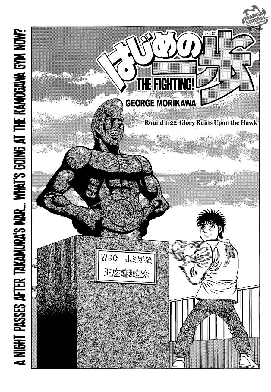 Read Hajime No Ippo - Chapter 1122 - www.hajimenoippomanga.org | Image 1
