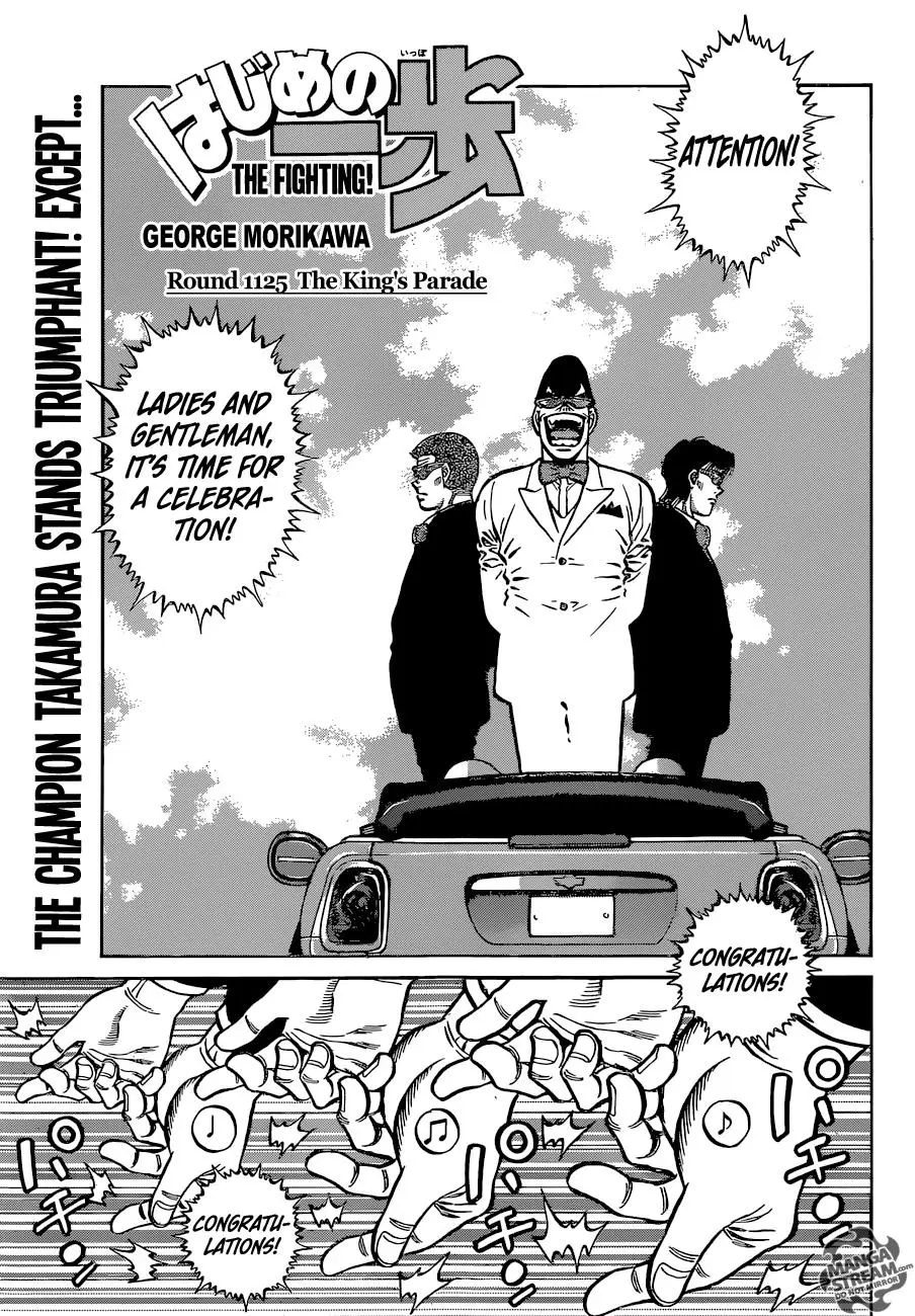 Read Hajime No Ippo - Chapter 1125 - www.hajimenoippomanga.org | Image 1