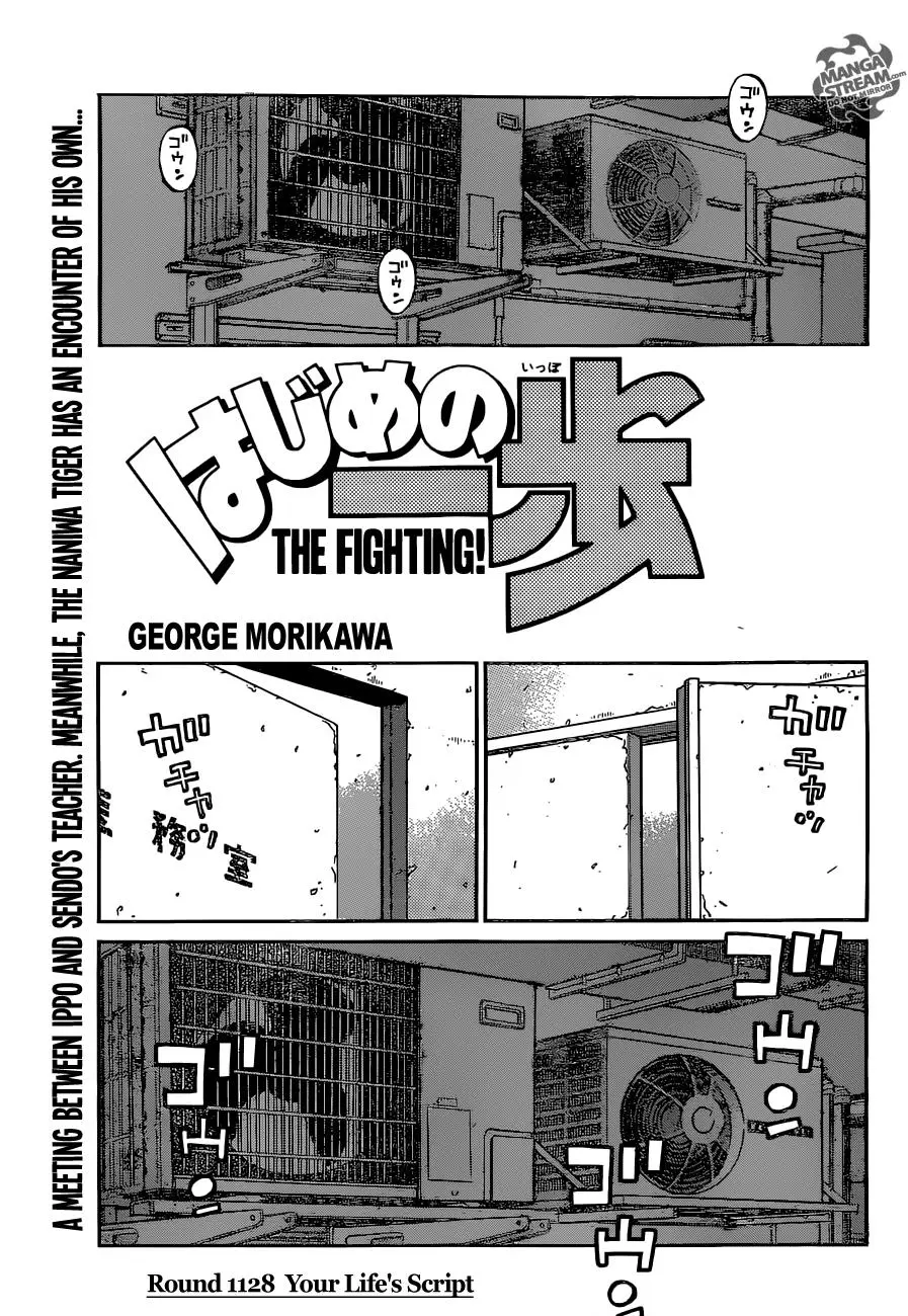 Read Hajime No Ippo - Chapter 1128 - www.hajimenoippomanga.org | Image 1