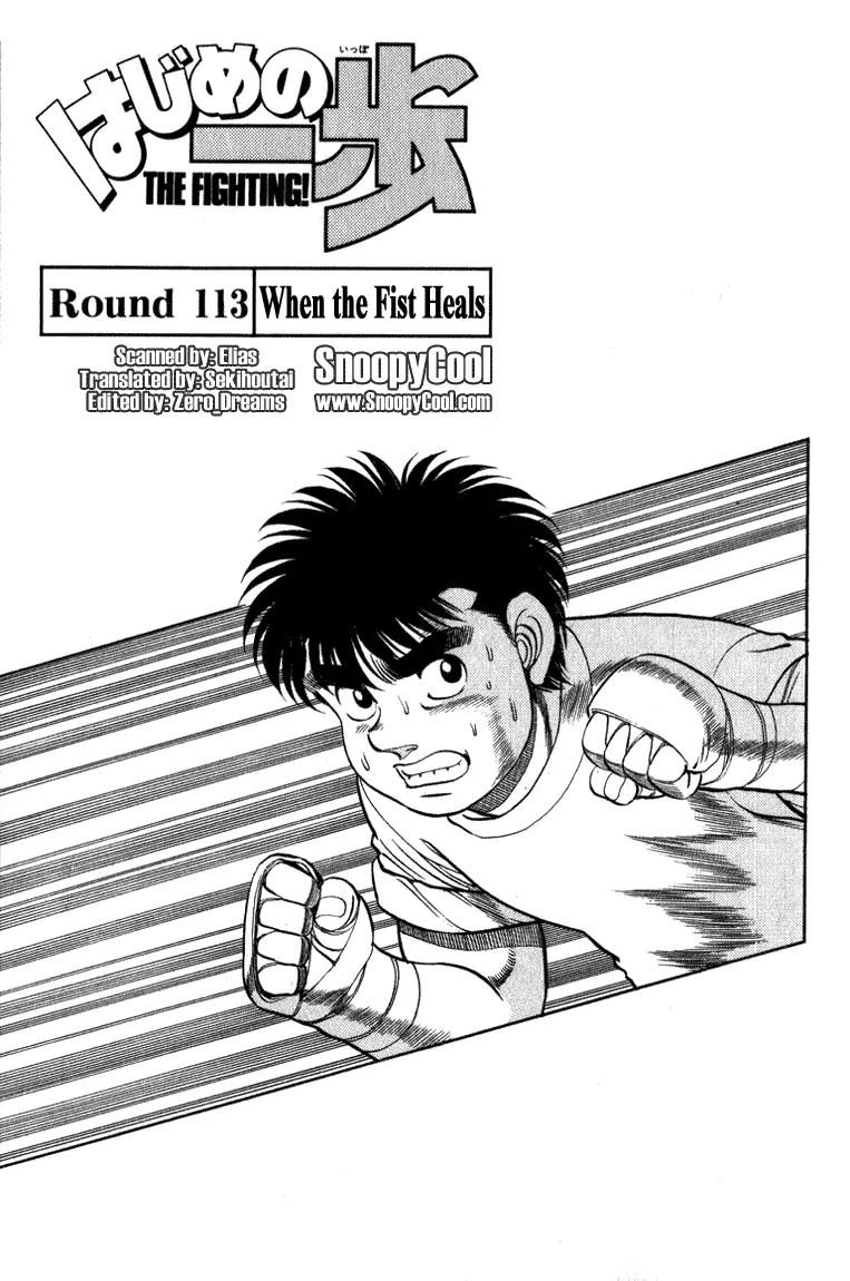 Read Hajime No Ippo - Chapter 113 - www.hajimenoippomanga.org | Image 1