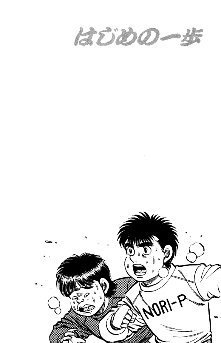 Read Hajime No Ippo - Chapter 113 - www.hajimenoippomanga.org | Image 20