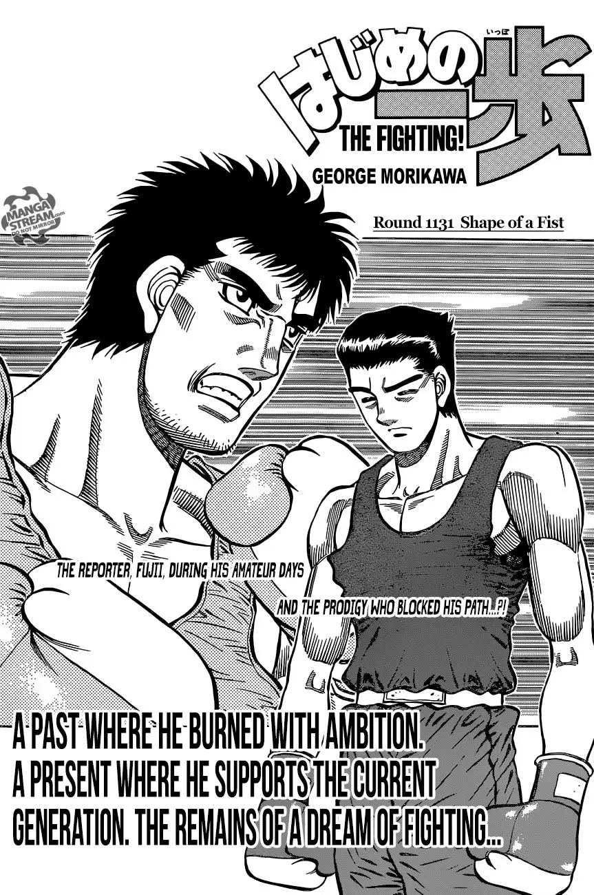 Read Hajime No Ippo - Chapter 1131 - www.hajimenoippomanga.org | Image 1