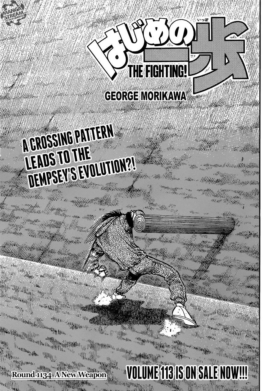 Read Hajime No Ippo - Chapter 1134 - www.hajimenoippomanga.org | Image 1
