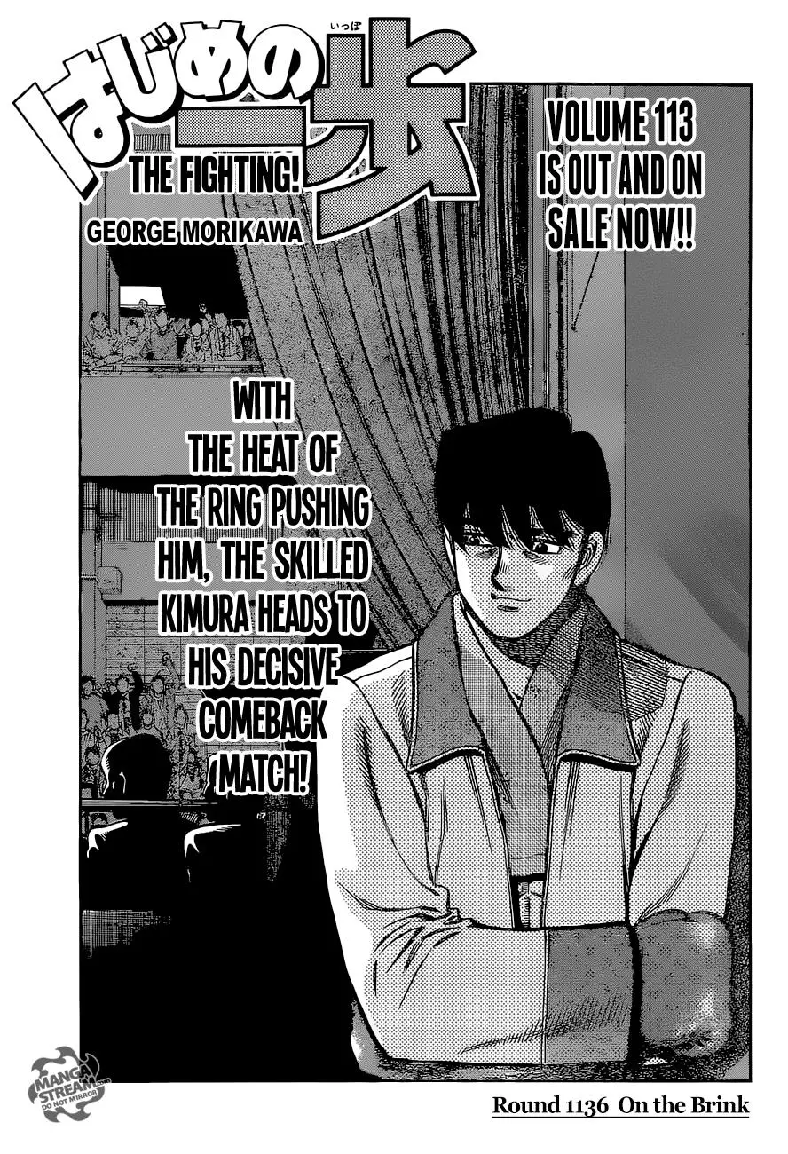 Read Hajime No Ippo - Chapter 1136 - www.hajimenoippomanga.org | Image 1