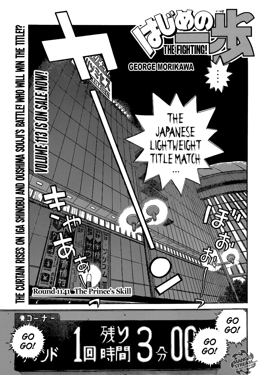 Read Hajime No Ippo - Chapter 1141 - www.hajimenoippomanga.org | Image 1