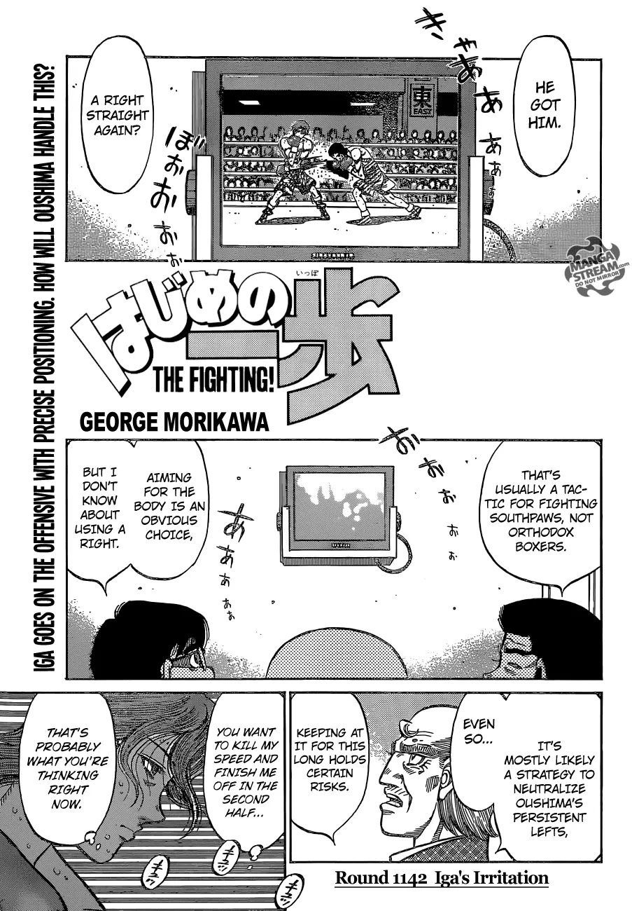 Read Hajime No Ippo - Chapter 1142 - www.hajimenoippomanga.org | Image 1