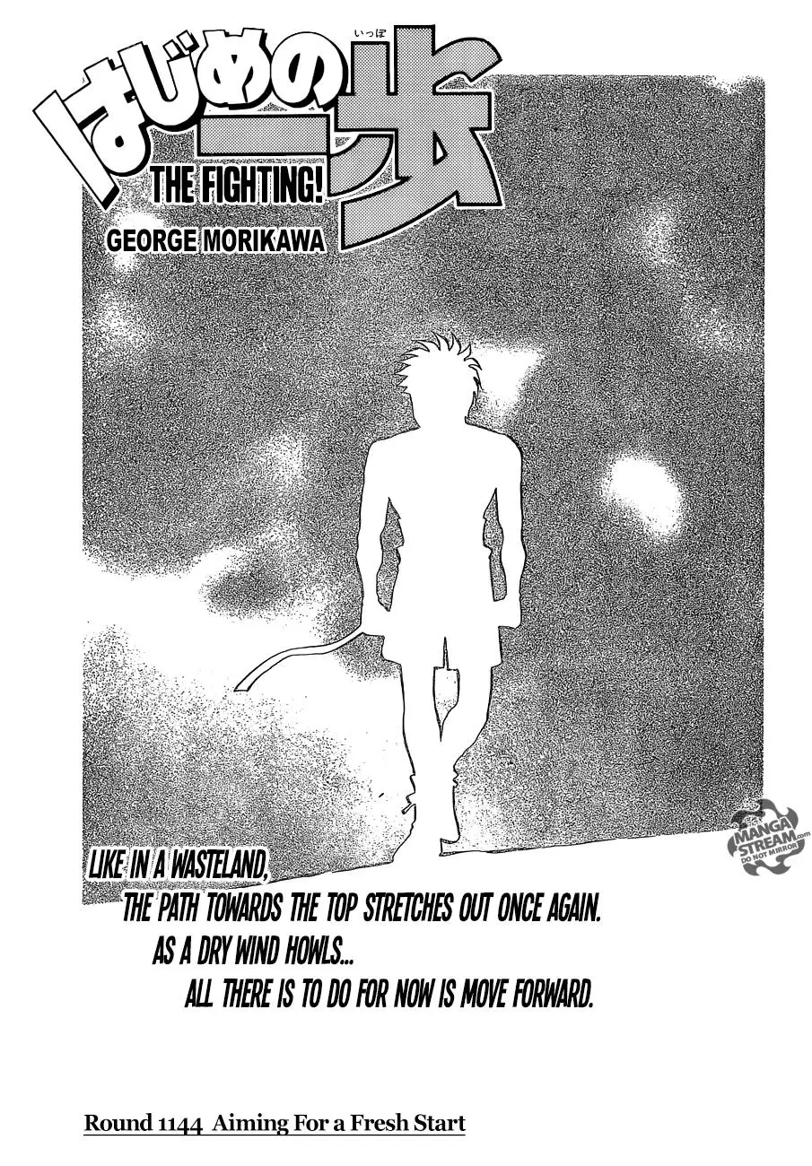 Read Hajime No Ippo - Chapter 1144 - www.hajimenoippomanga.org | Image 1