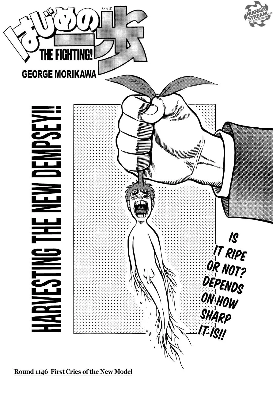 Read Hajime No Ippo - Chapter 1146 - www.hajimenoippomanga.org | Image 1