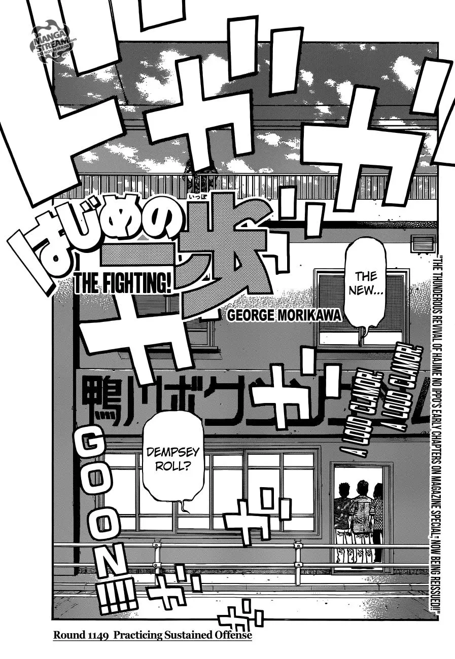 Read Hajime No Ippo - Chapter 1149 - www.hajimenoippomanga.org | Image 1