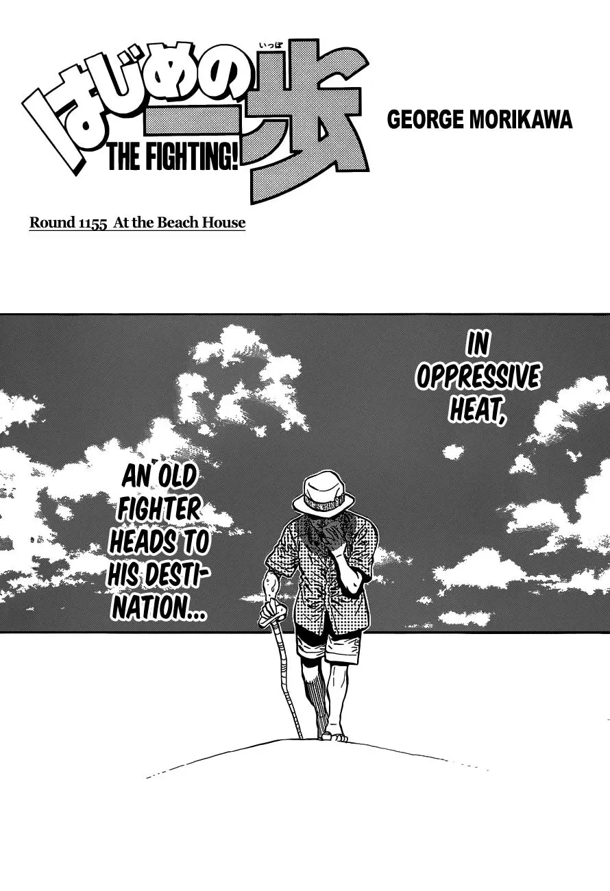Read Hajime No Ippo - Chapter 1155 - www.hajimenoippomanga.org | Image 1