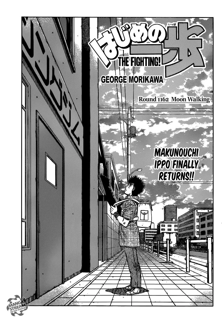 Read Hajime No Ippo - Chapter 1162 - www.hajimenoippomanga.org | Image 1