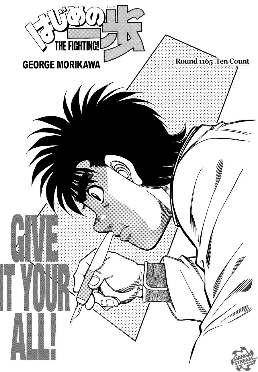 Read Hajime No Ippo - Chapter 1165 - www.hajimenoippomanga.org | Image 1