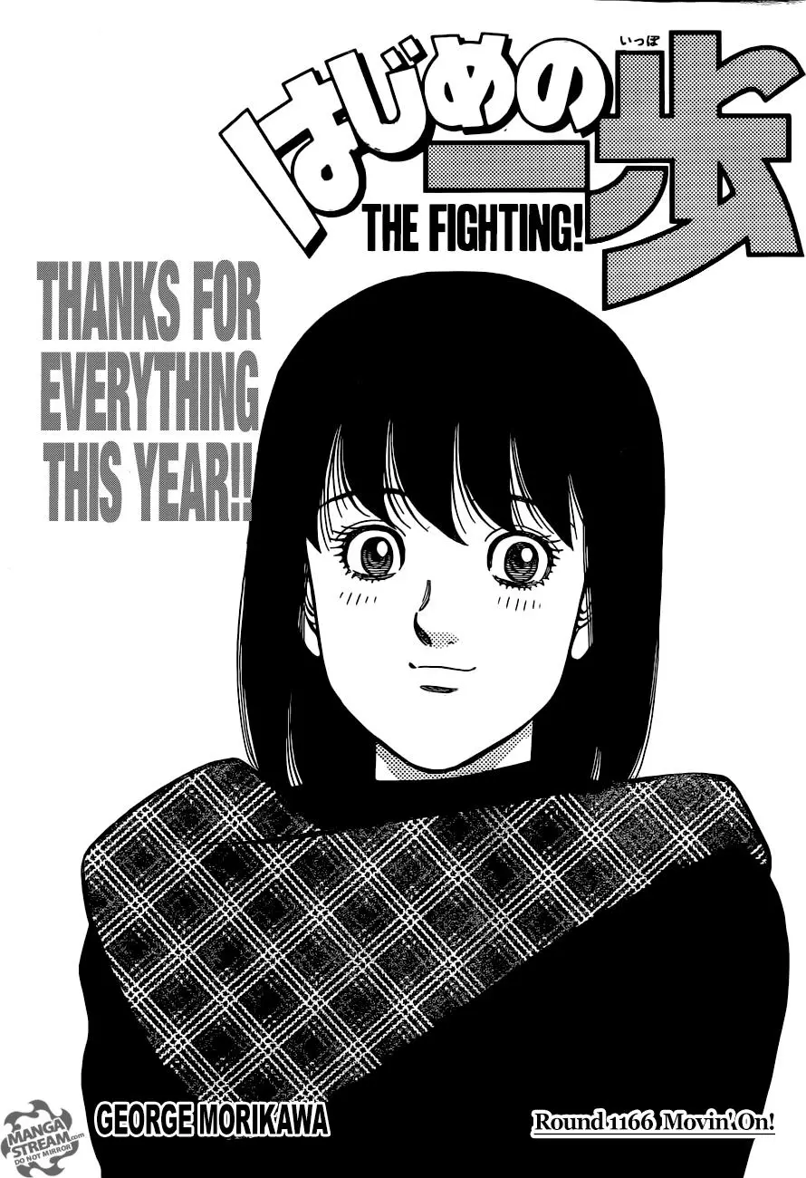 Read Hajime No Ippo - Chapter 1166 - www.hajimenoippomanga.org | Image 1