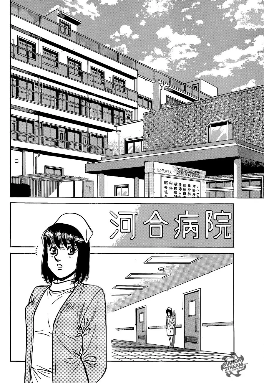 Read Hajime No Ippo - Chapter 1166 - www.hajimenoippomanga.org | Image 3