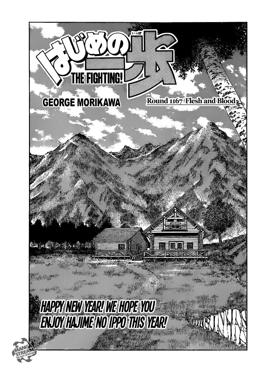 Read Hajime No Ippo - Chapter 1167 - www.hajimenoippomanga.org | Image 1