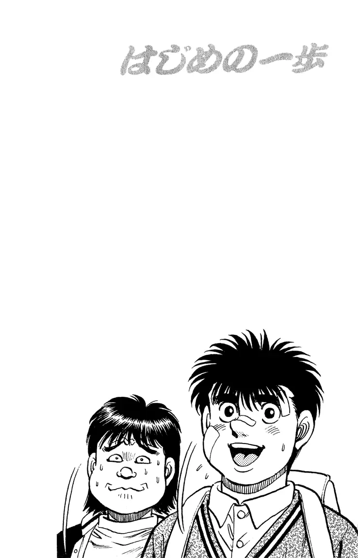Read Hajime No Ippo - Chapter 117 - www.hajimenoippomanga.org | Image 20
