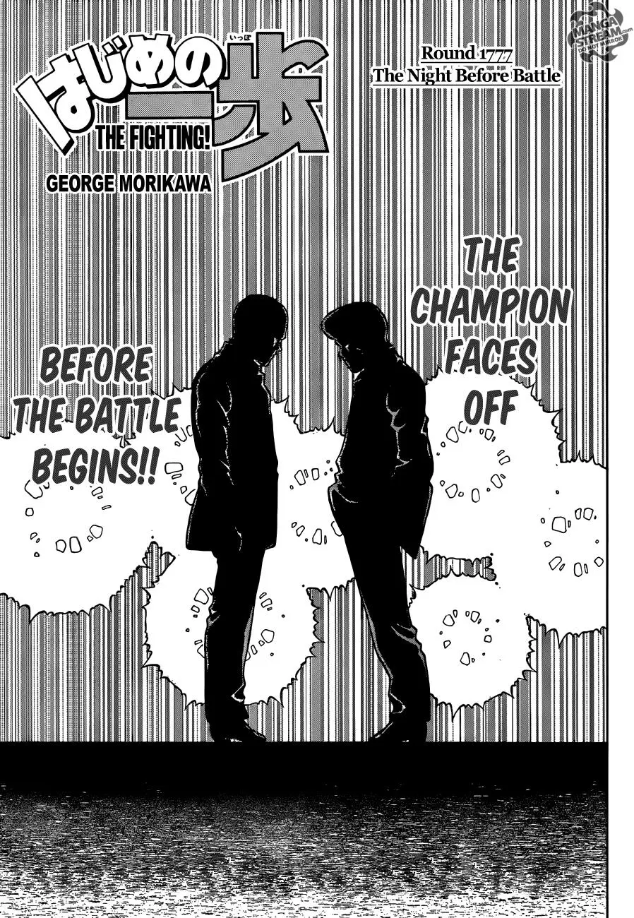 Read Hajime No Ippo - Chapter 1177 - www.hajimenoippomanga.org | Image 1