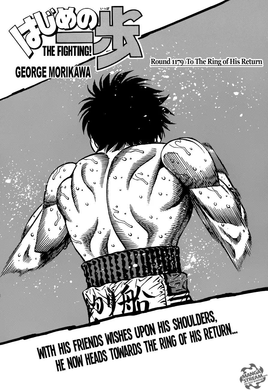 Read Hajime No Ippo - Chapter 1179 - www.hajimenoippomanga.org | Image 1