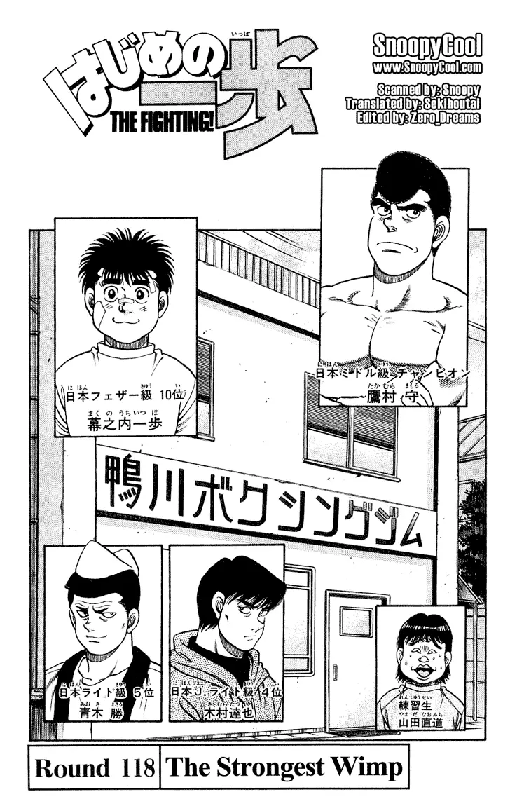 Read Hajime No Ippo - Chapter 118 - www.hajimenoippomanga.org | Image 1