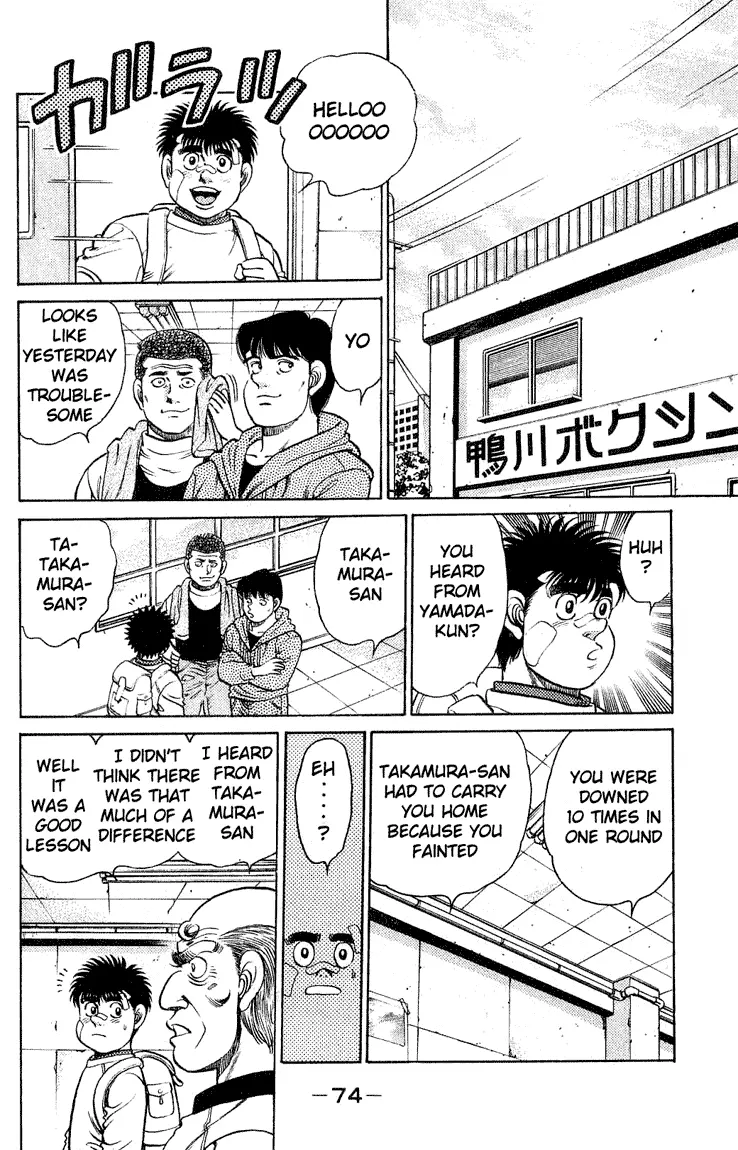 Read Hajime No Ippo - Chapter 118 - www.hajimenoippomanga.org | Image 12