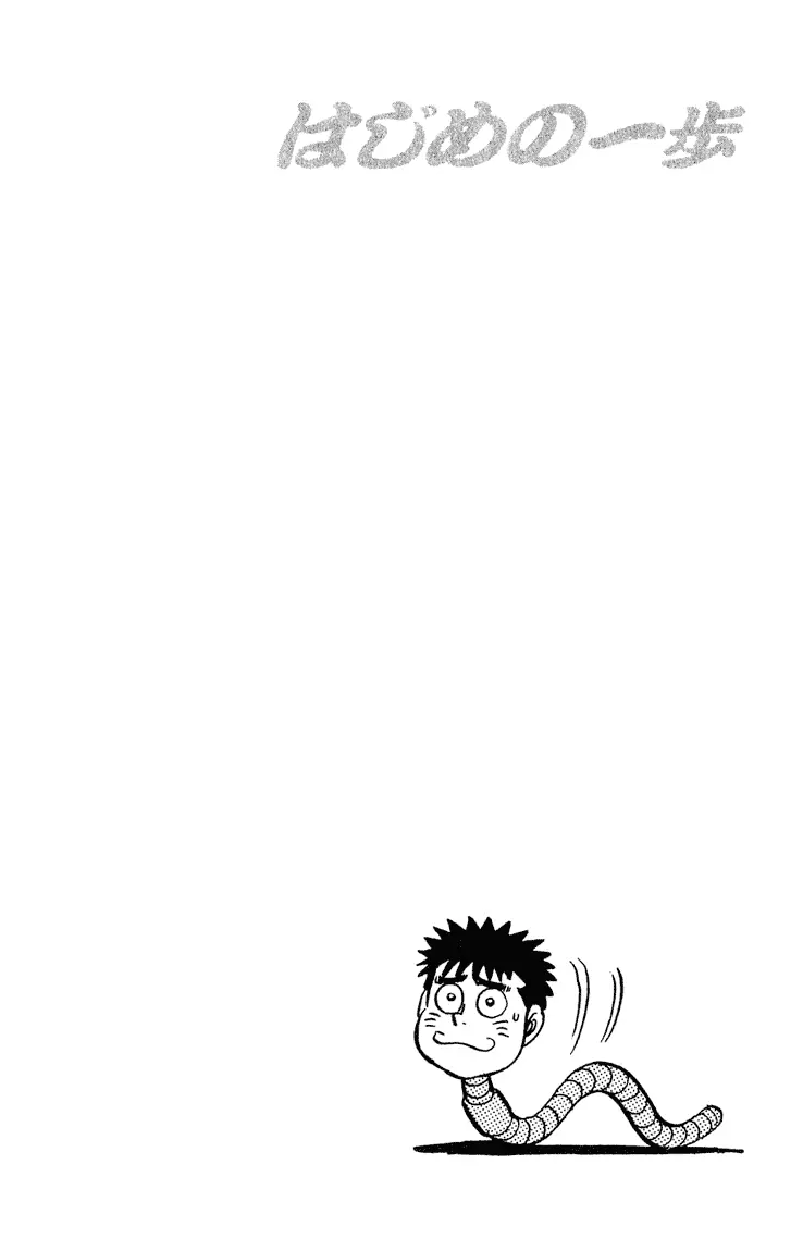 Read Hajime No Ippo - Chapter 118 - www.hajimenoippomanga.org | Image 20