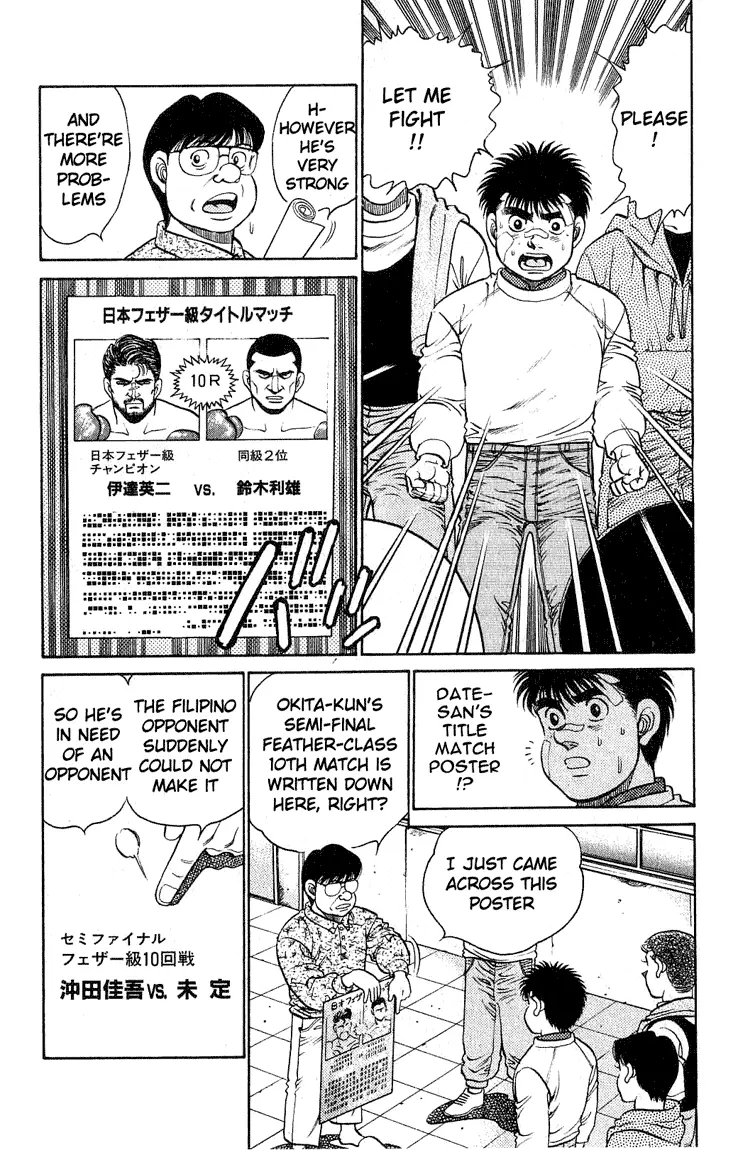 Read Hajime No Ippo - Chapter 119 - www.hajimenoippomanga.org | Image 2