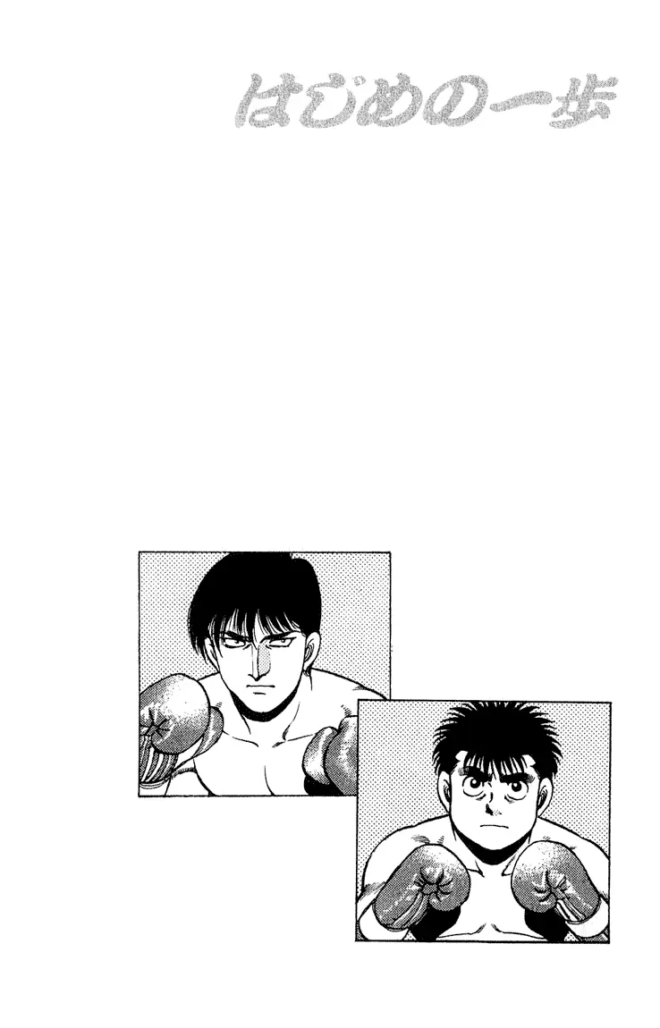 Read Hajime No Ippo - Chapter 119 - www.hajimenoippomanga.org | Image 20