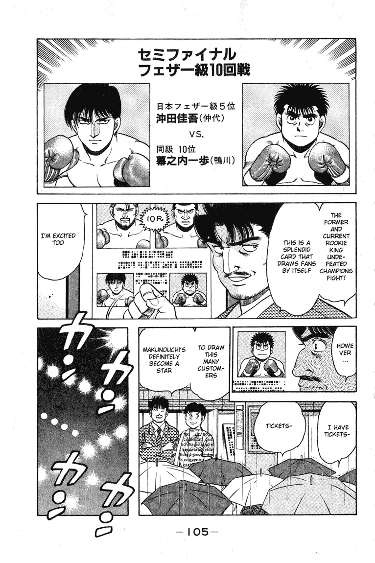 Read Hajime No Ippo - Chapter 120 - www.hajimenoippomanga.org | Image 3